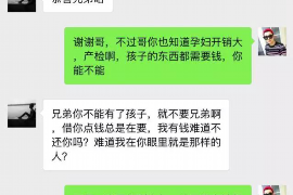 咸阳对付老赖：刘小姐被老赖拖欠货款