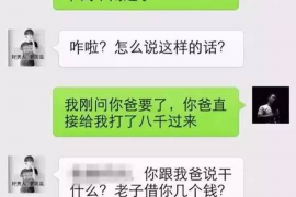 咸阳专业要账公司如何查找老赖？